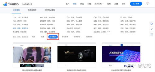 網(wǎng)頁模板怎么用？教你使用免費(fèi)模板快速搭建個人網(wǎng)站